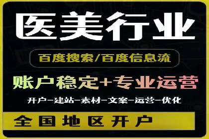 从失败到成功：一个sem竞价代运营的逆袭案例